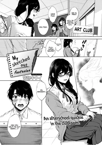 [Miyabe Kiwi] Kimi to no Mousou Sketch | My Sketched Out Fantasies - Fhentai