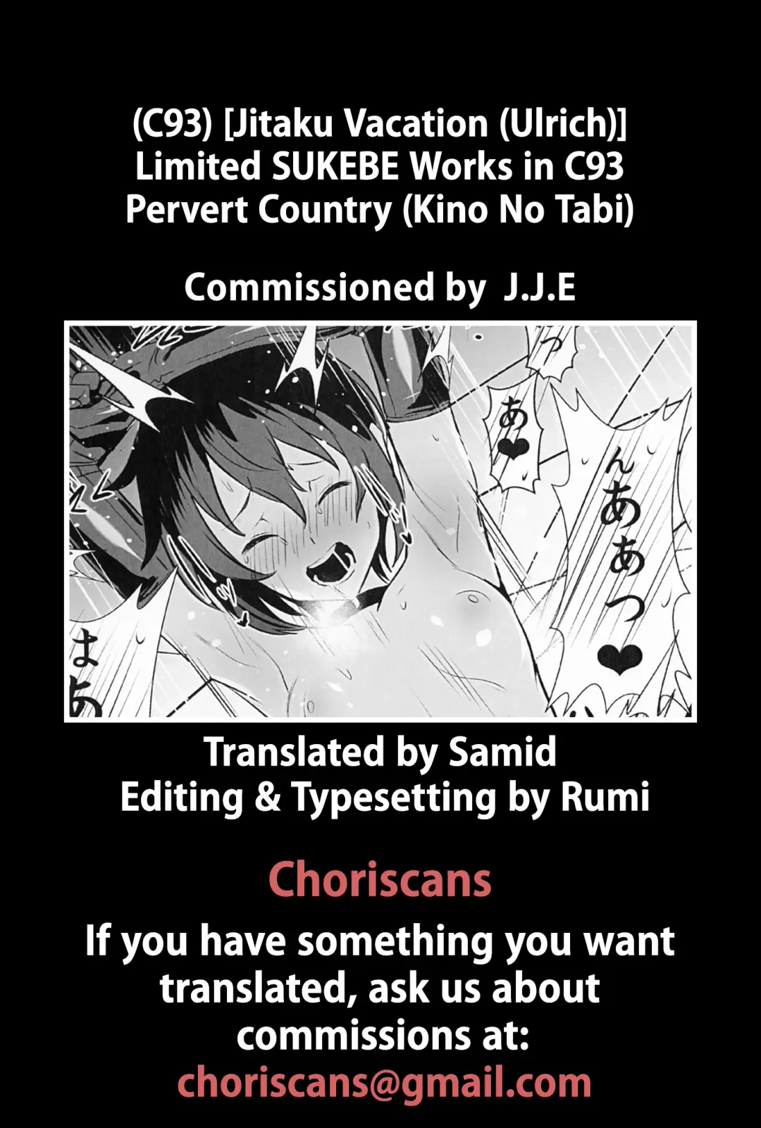 [Ulrich] Limited SUKEBE Works in C93 Sukebe No Kuni | Limited SUKEBE Works in C93 Pervert Country Fhentai - Page 9