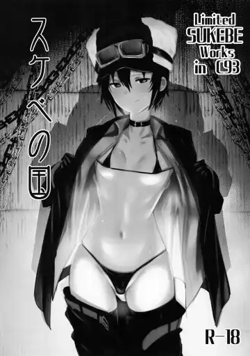 Read [Ulrich] Limited SUKEBE Works in C93 Sukebe No Kuni | Limited SUKEBE Works in C93 Pervert Country - Fhentai
