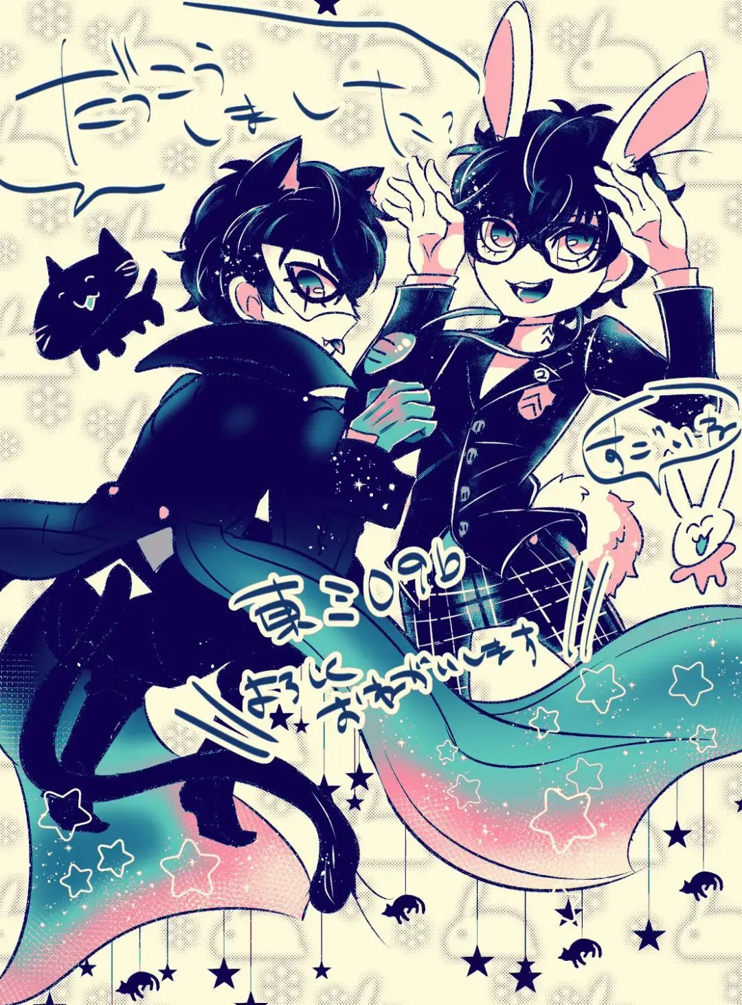 [Kanitaro] Pekyu 2 Joker ga Kamo City no Sennyuu Chousa ni Shippai suru Hon Fhentai - Page 6