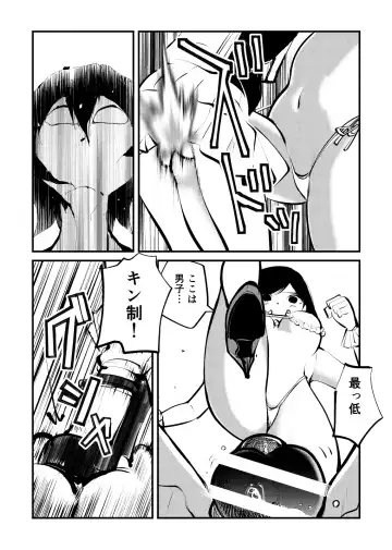 [Makunouchi] Denma Shitei Fhentai - Page 21