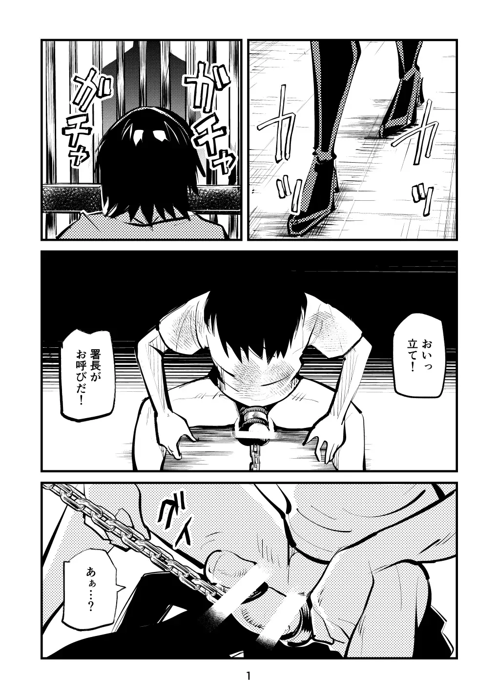 [Makunouchi] Ball-Kick Aerobics Fhentai - Page 1