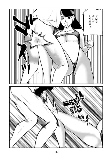 [Makunouchi] Ball-Kick Aerobics Fhentai - Page 16