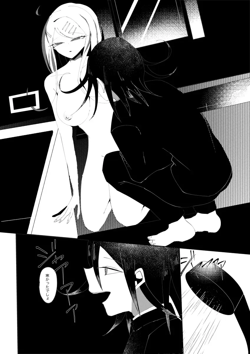 [Tono] NECROPHILIA Fhentai - Page 11