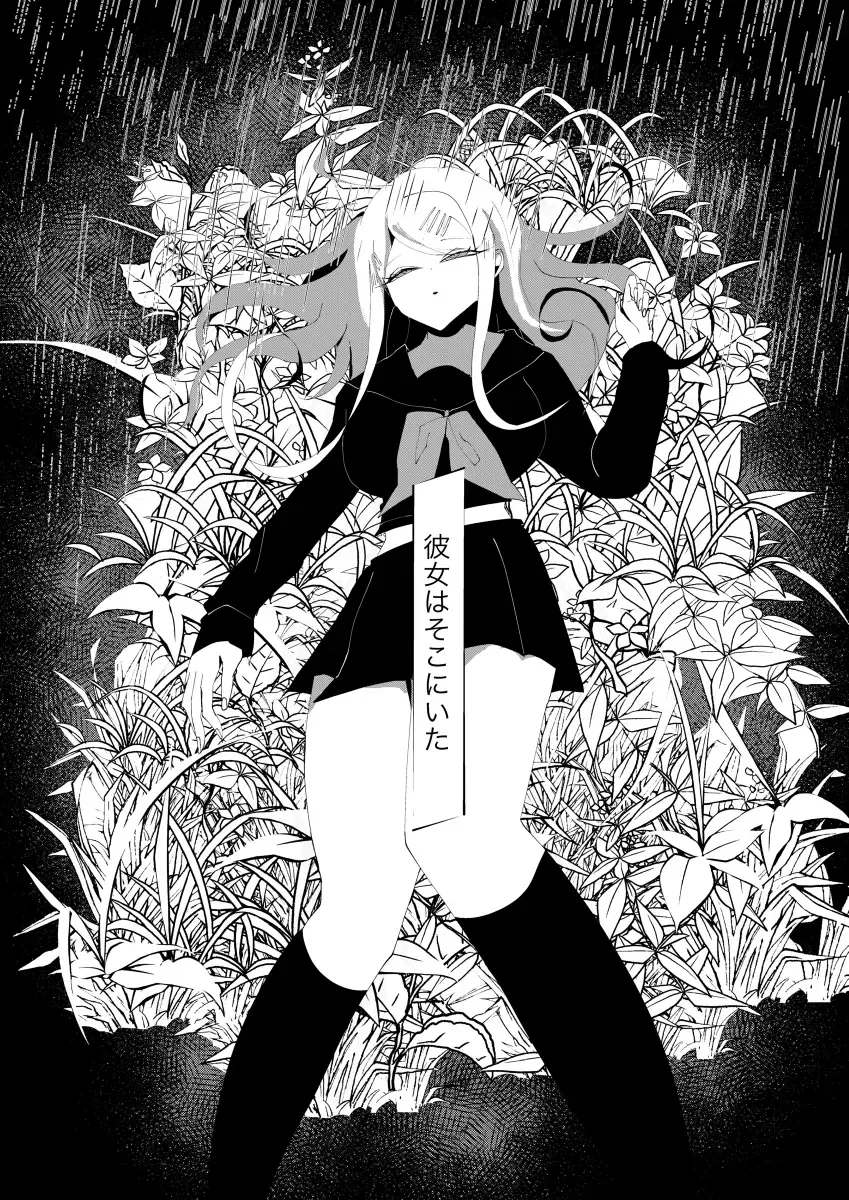 [Tono] NECROPHILIA Fhentai - Page 5