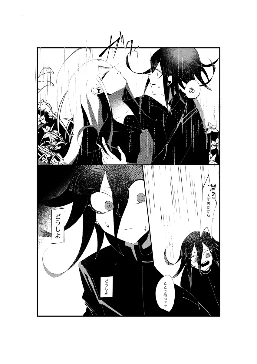 [Tono] NECROPHILIA Fhentai - Page 7