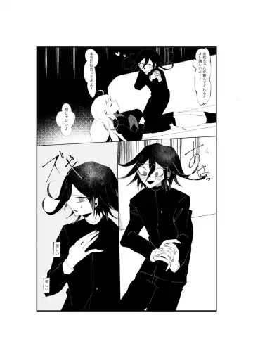 [Tono] NECROPHILIA Fhentai - Page 28
