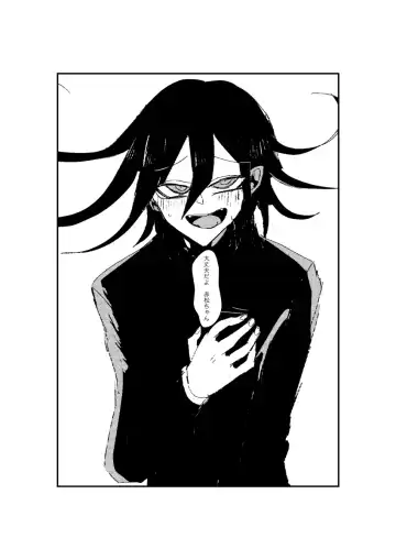 [Tono] NECROPHILIA Fhentai - Page 30