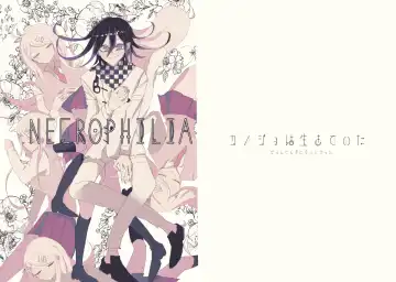 [Tono] NECROPHILIA Fhentai - Page 32