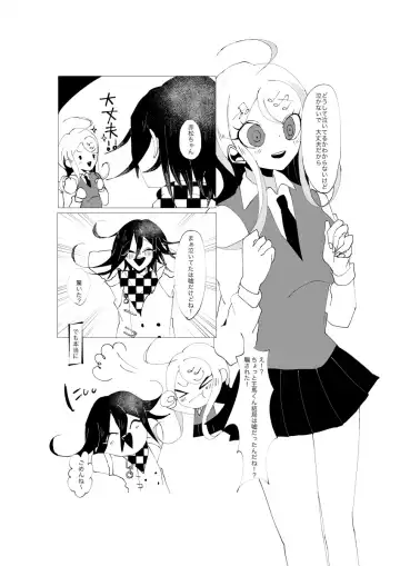 [Tono] NECROPHILIA Fhentai - Page 36