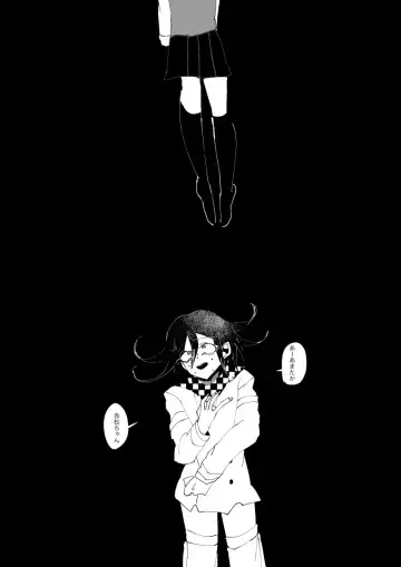 [Tono] NECROPHILIA Fhentai - Page 38