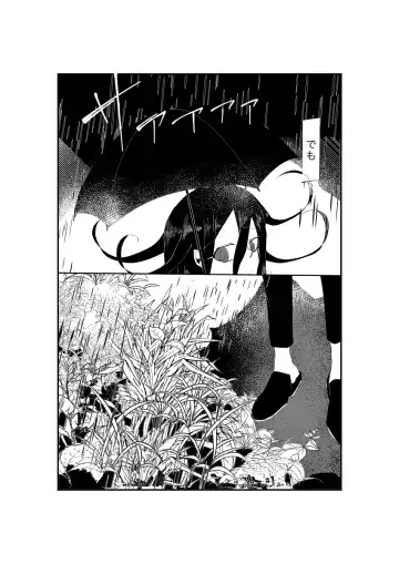 [Tono] NECROPHILIA Fhentai - Page 4