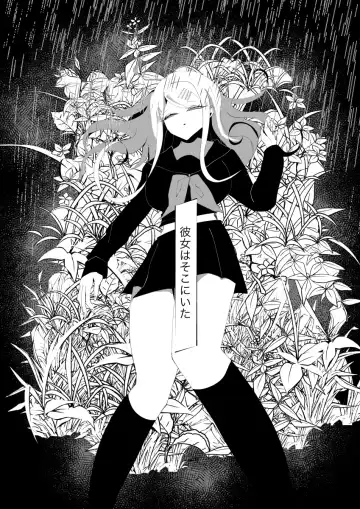 [Tono] NECROPHILIA Fhentai - Page 5