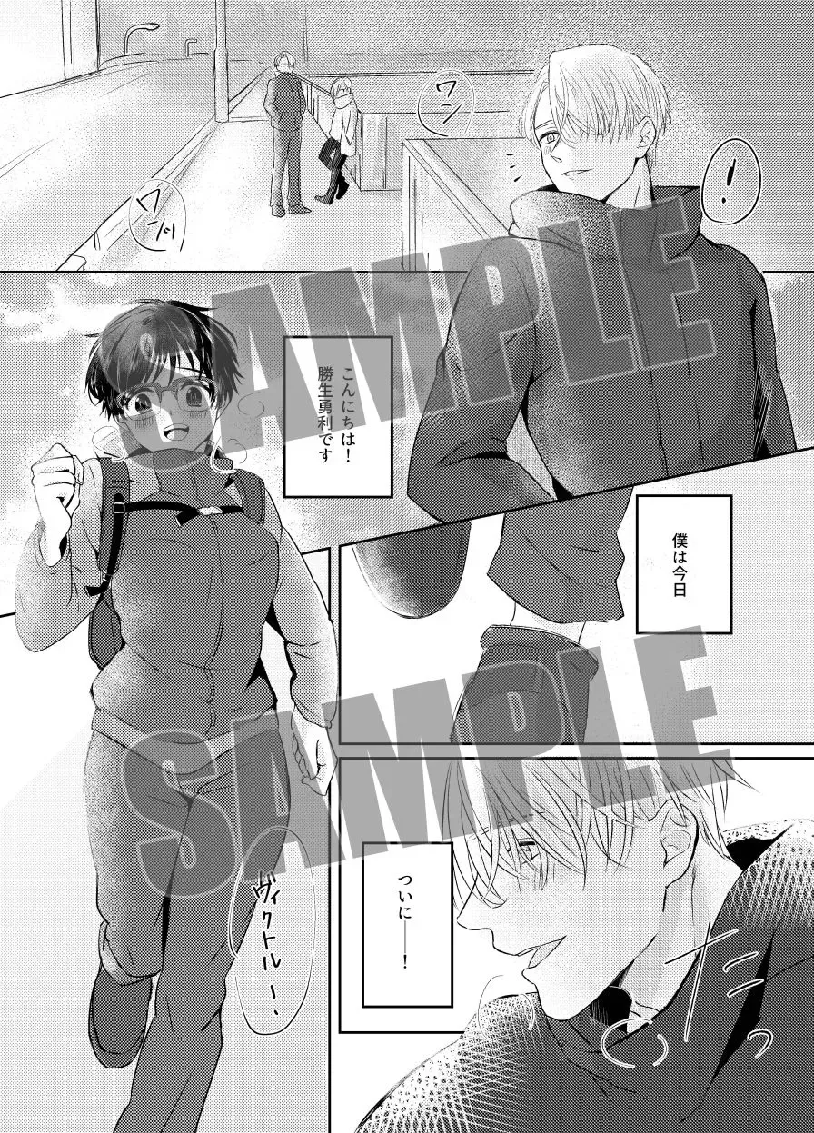 [Akr] Hajimete yori Motto Fhentai - Page 2
