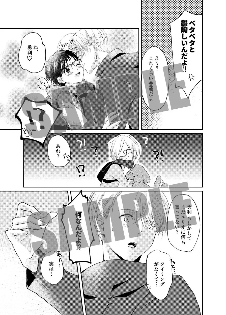 [Akr] Hajimete yori Motto Fhentai - Page 4