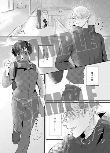 [Akr] Hajimete yori Motto Fhentai - Page 2