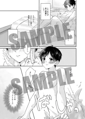 [Akr] Hajimete yori Motto Fhentai - Page 5