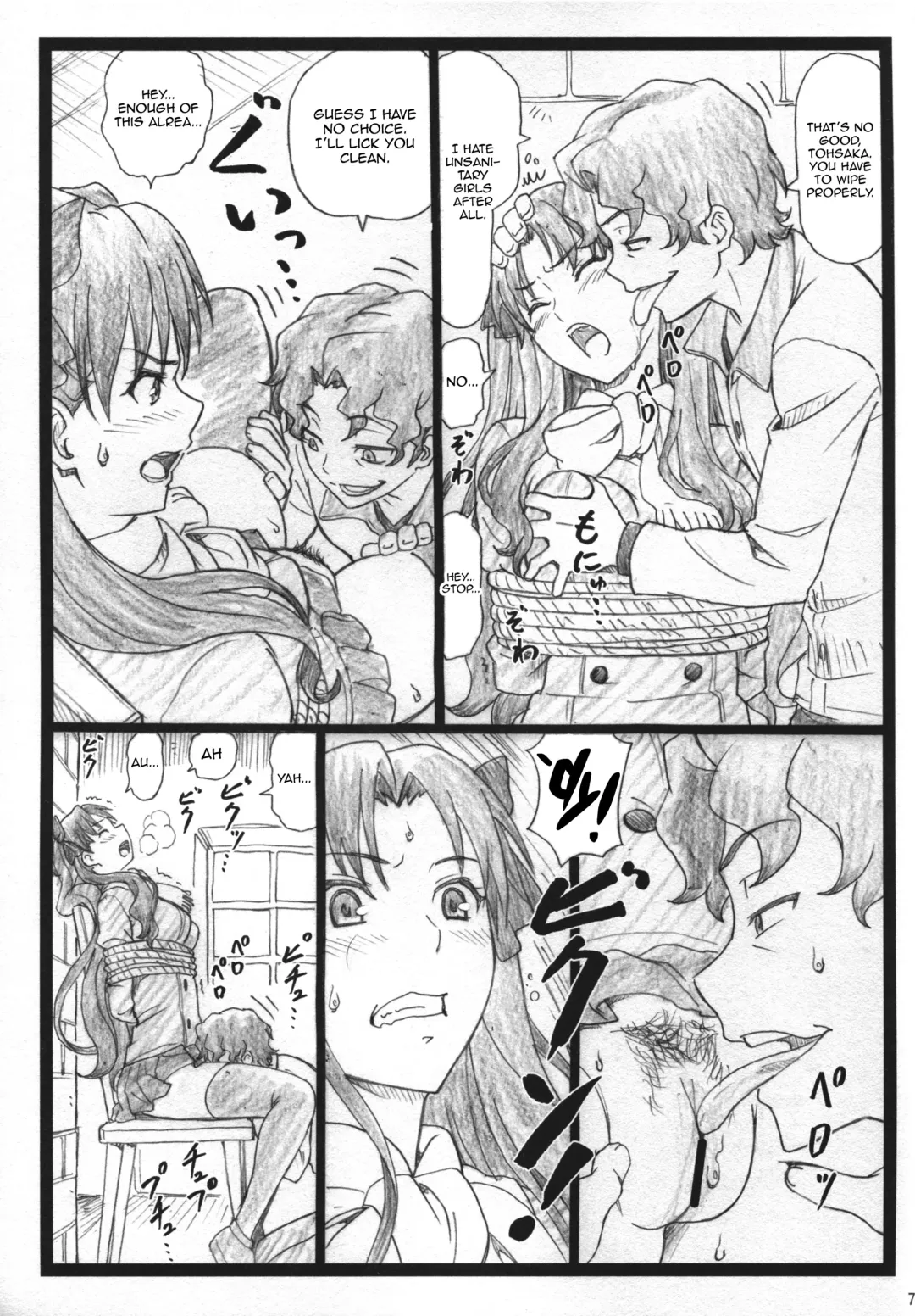 [Ohkura Kazuya] Rin to Shite... | With Rin... Fhentai - Page 7