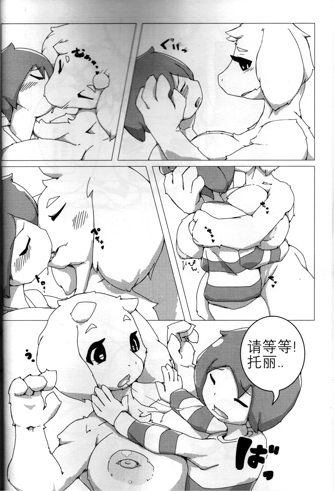 [Unp] Shinsetsu: H Route Fhentai - Page 11