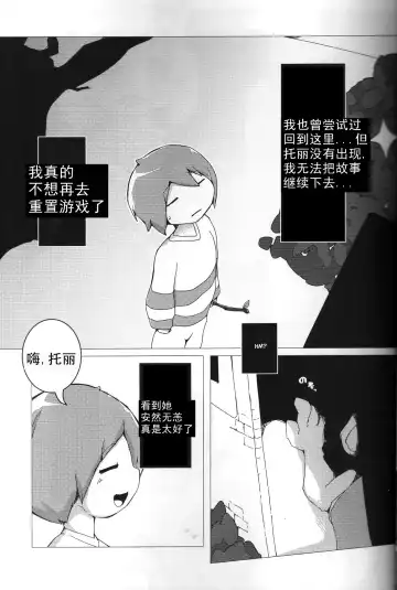 [Unp] Shinsetsu: H Route Fhentai - Page 6