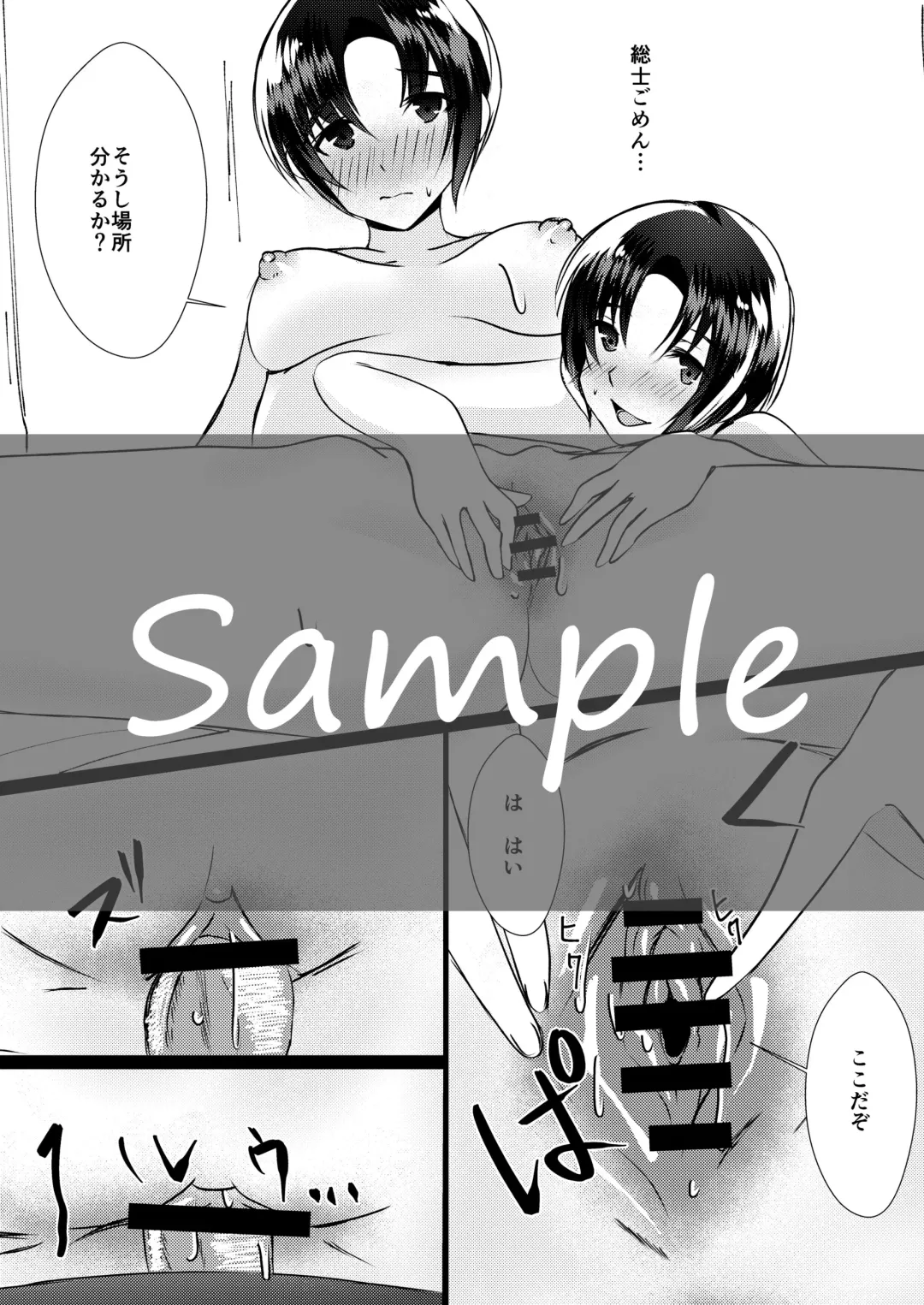 [Matsu] 6/17 Myuutosu Shinkan Sanpuru Fhentai - Page 6