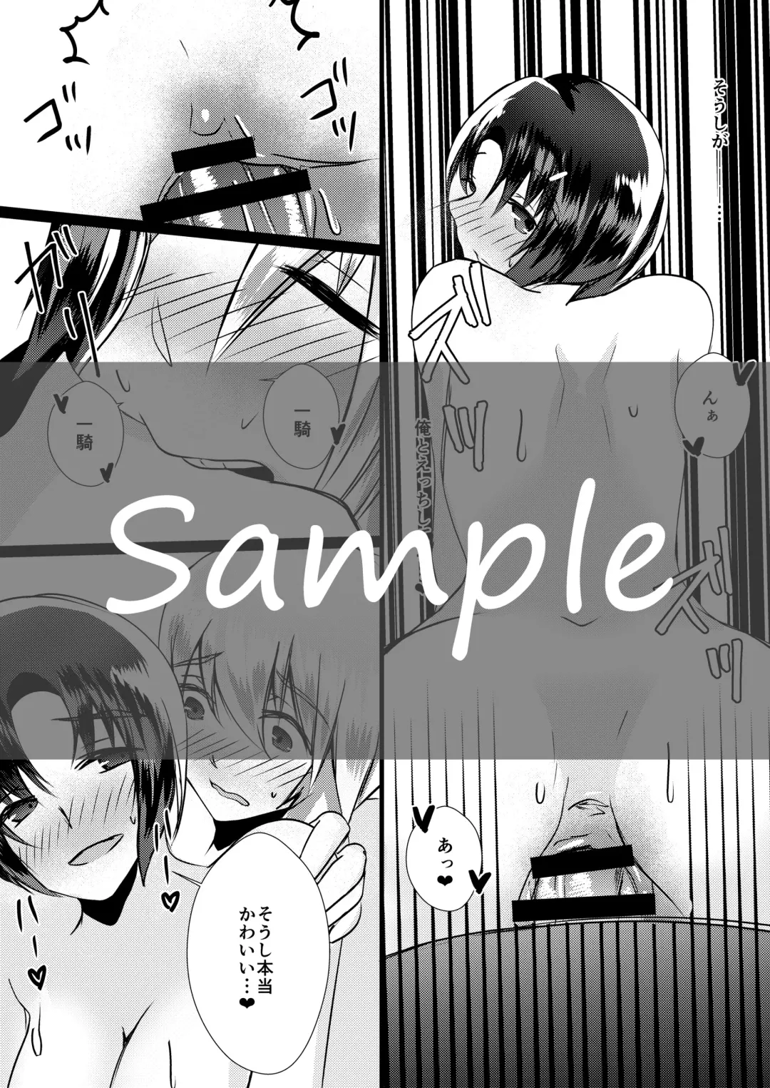 [Matsu] 6/17 Myuutosu Shinkan Sanpuru Fhentai - Page 7