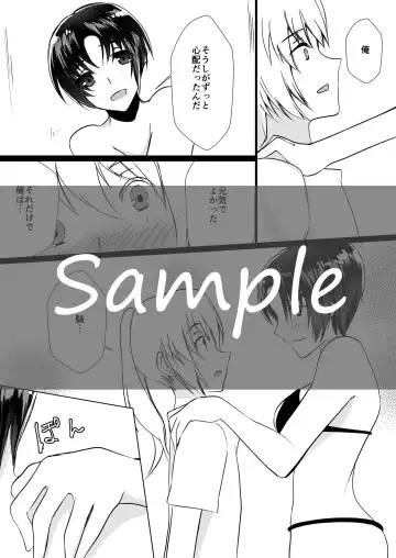 [Matsu] 6/17 Myuutosu Shinkan Sanpuru Fhentai - Page 4