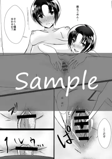 [Matsu] 6/17 Myuutosu Shinkan Sanpuru Fhentai - Page 6