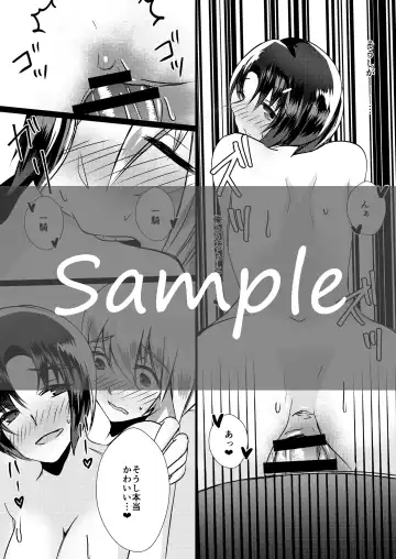 [Matsu] 6/17 Myuutosu Shinkan Sanpuru Fhentai - Page 7