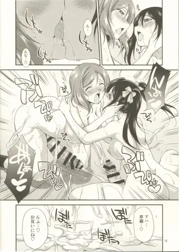 [Gekka Kaguya] Zettai Waratte wa Ikenai Futanari Doujin 24-ji Fhentai - Page 11