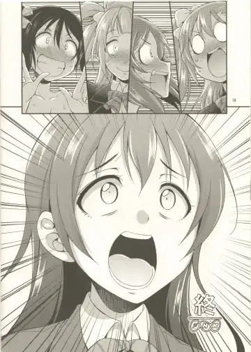 [Gekka Kaguya] Zettai Waratte wa Ikenai Futanari Doujin 24-ji Fhentai - Page 17