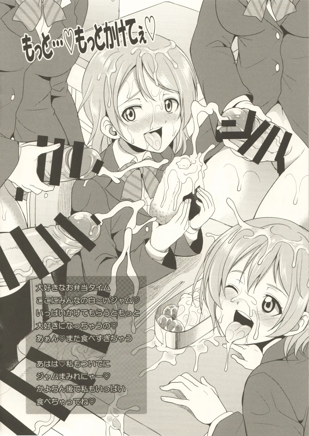 [Gekka Kaguya] Chotto dake Futana Live! Fhentai - Page 7