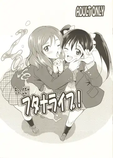 Read [Gekka Kaguya] Chotto dake Futana Live! - Fhentai
