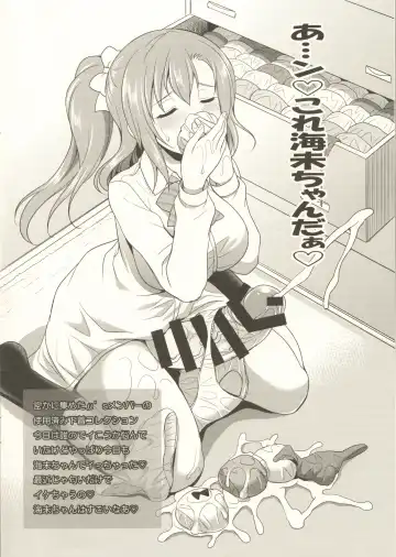 [Gekka Kaguya] Chotto dake Futana Live! Fhentai - Page 3