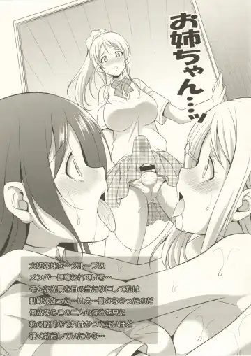 [Gekka Kaguya] Chotto dake Futana Live! Fhentai - Page 6