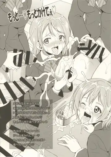 [Gekka Kaguya] Chotto dake Futana Live! Fhentai - Page 7