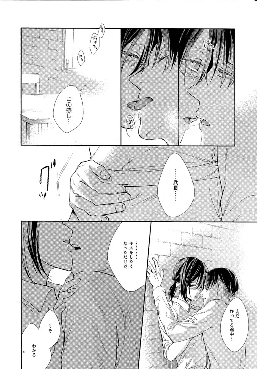 [Sakuragawa Naa] Yuugou Fhentai - Page 4