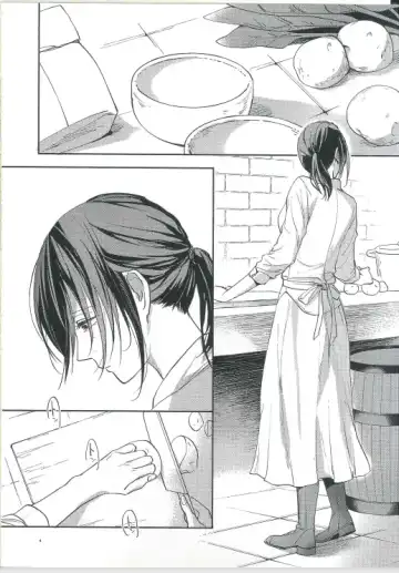 [Sakuragawa Naa] Yuugou Fhentai - Page 2