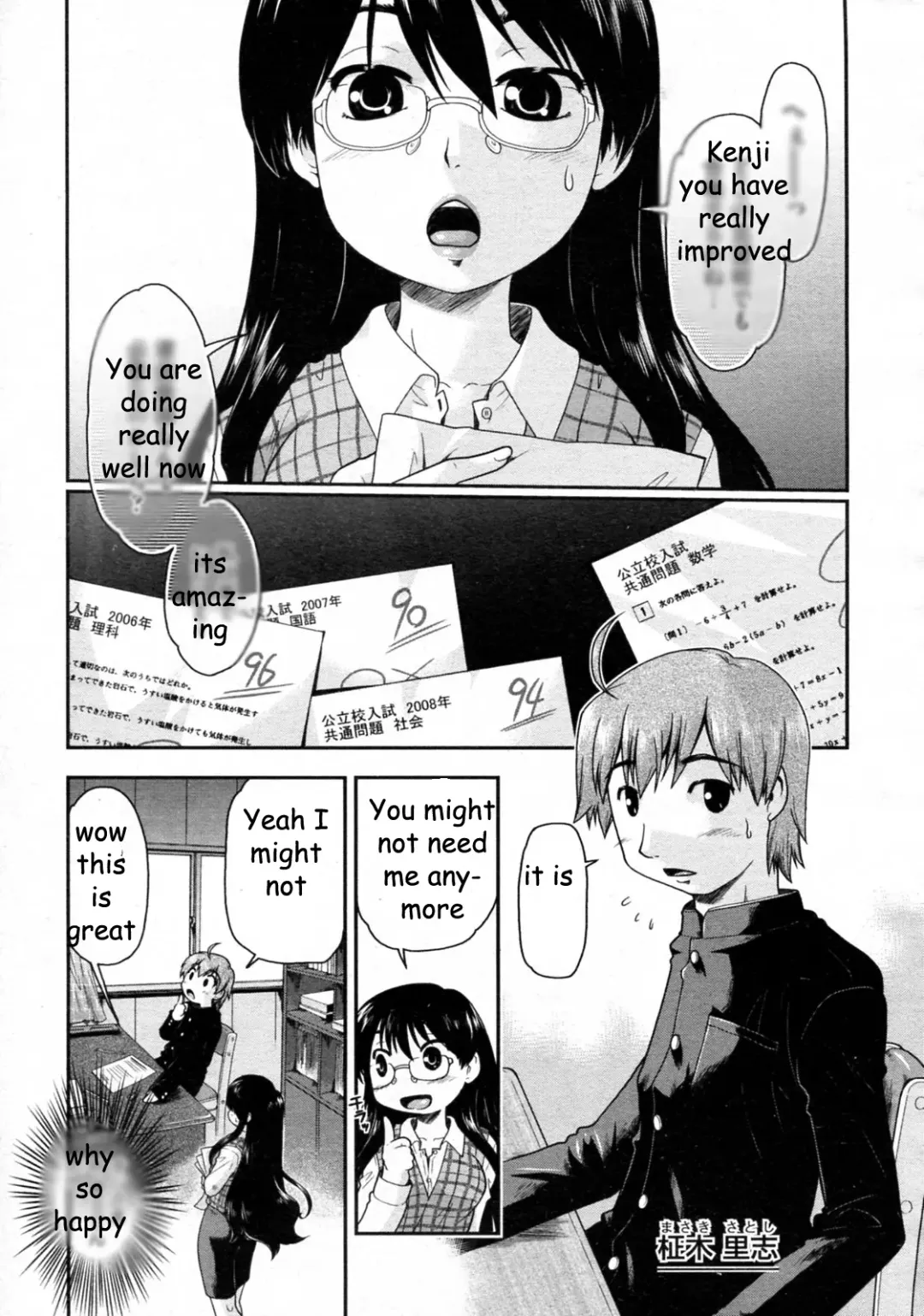 [Akishima Shun] Second Chance Fhentai - Page 1