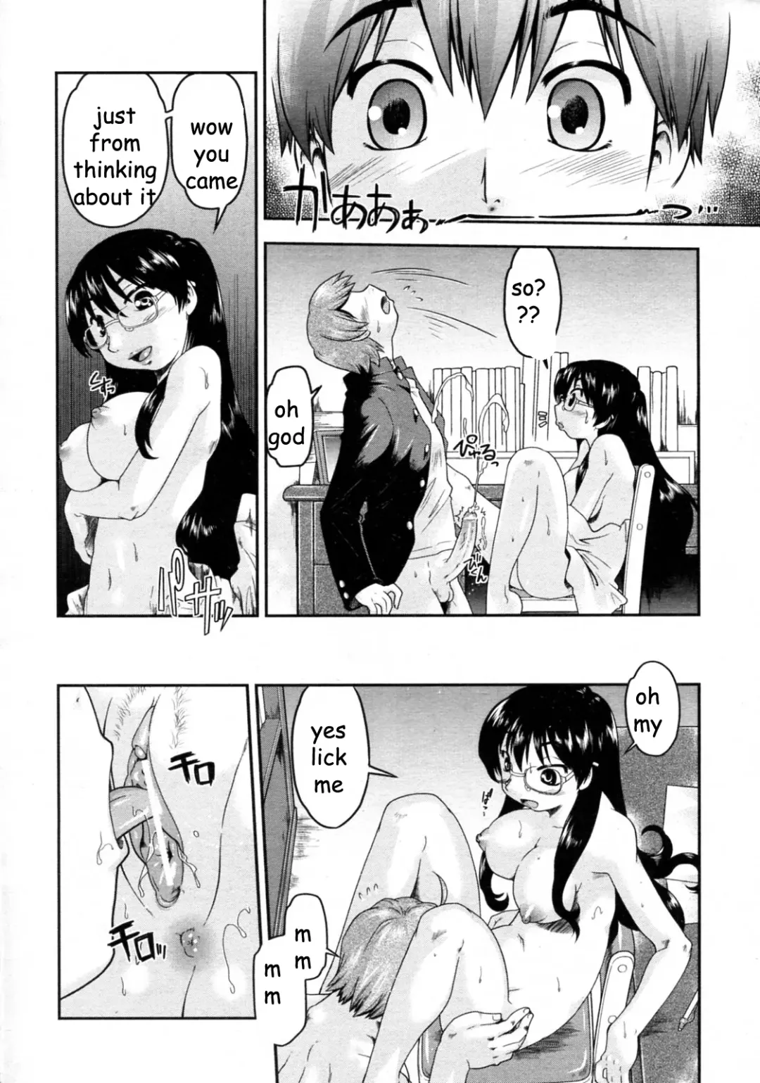 [Akishima Shun] Second Chance Fhentai - Page 12