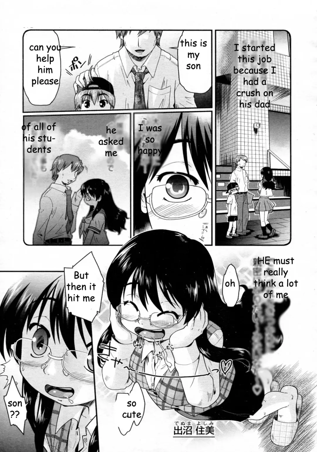 [Akishima Shun] Second Chance Fhentai - Page 3