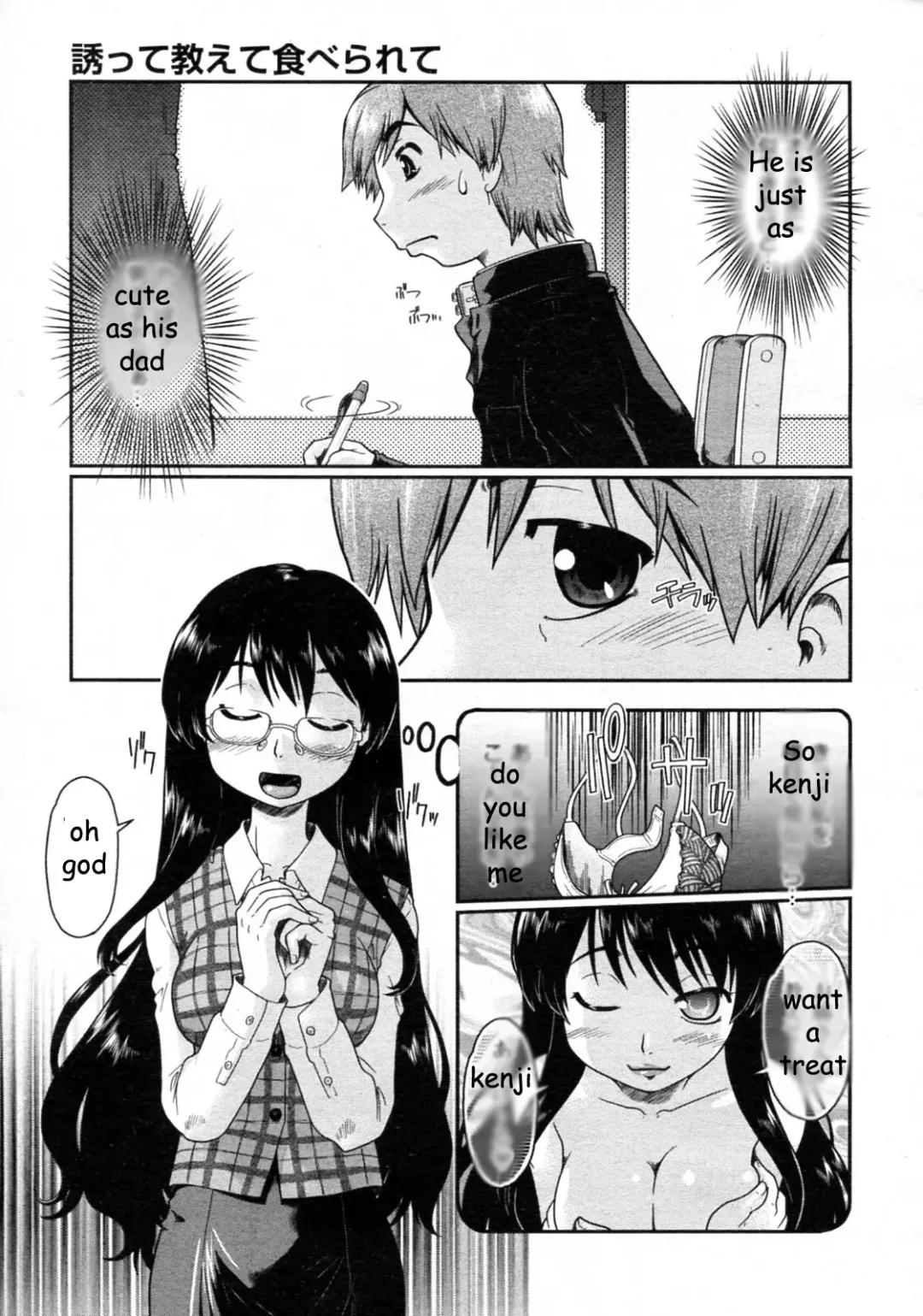 [Akishima Shun] Second Chance Fhentai - Page 5