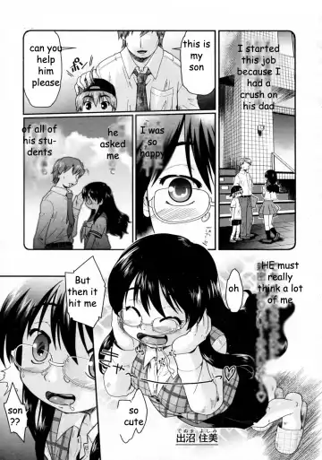 [Akishima Shun] Second Chance Fhentai - Page 3