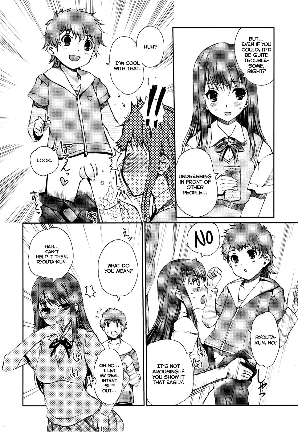 [Kiya Shii] Danyuu Shigan? | Male Actor Aspiration (decensored) Fhentai - Page 4