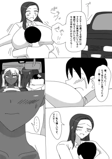 Sexaroid Tsubaki no Tsuzuki Fhentai - Page 13