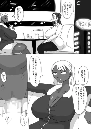 Sexaroid Tsubaki no Tsuzuki Fhentai - Page 9