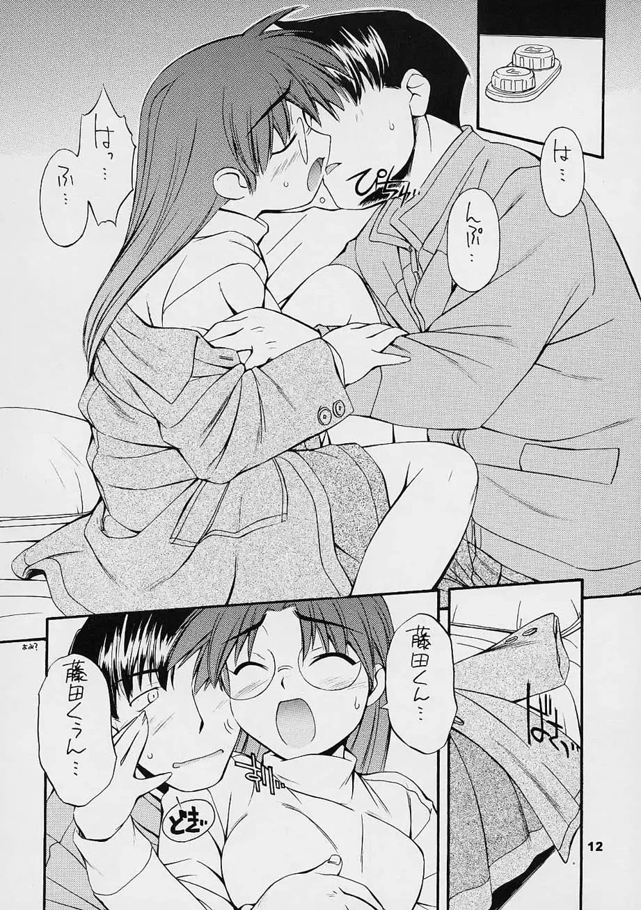 [Nakajima Rei] every breath you take -tipeRA- Fhentai - Page 11