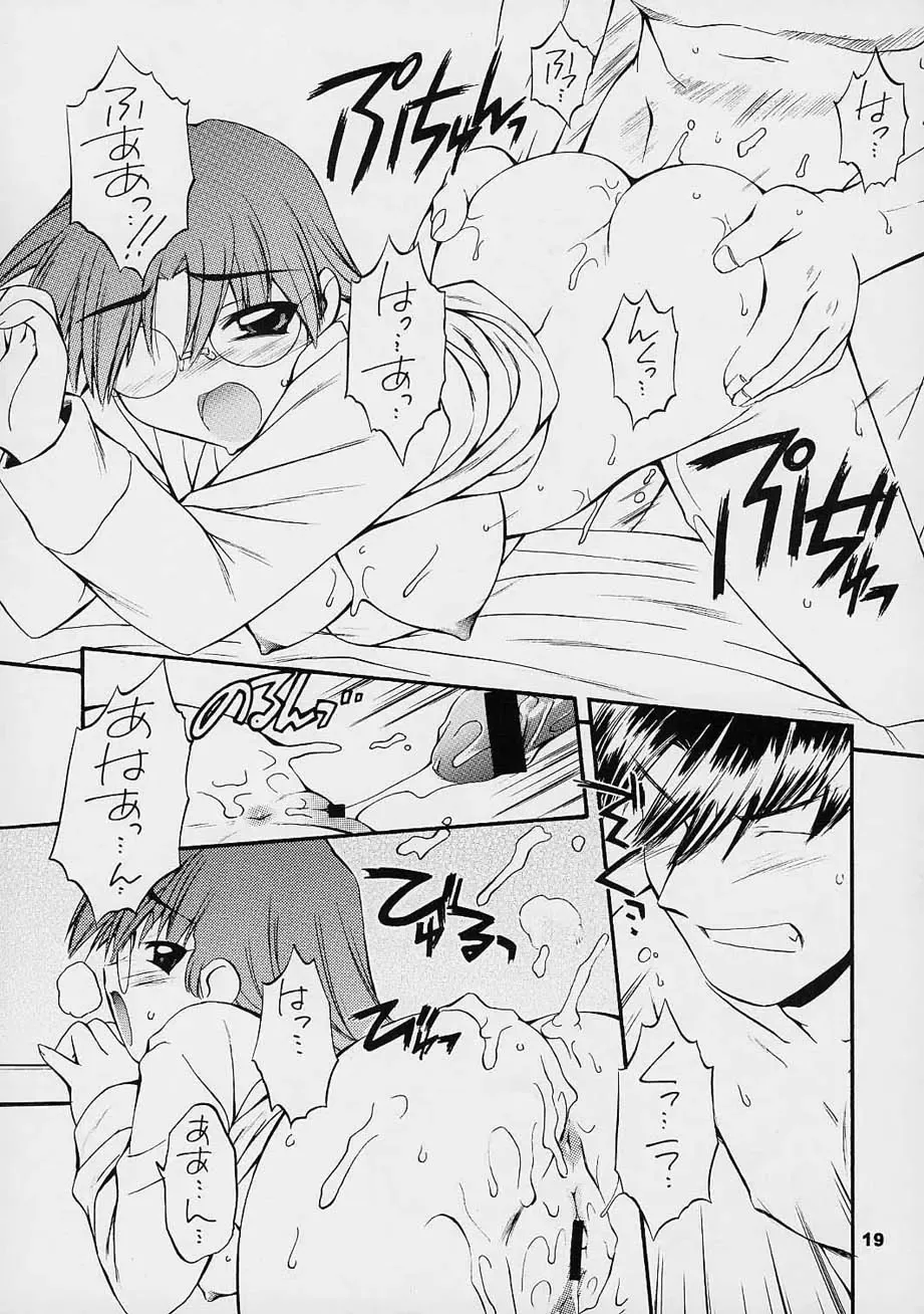 [Nakajima Rei] every breath you take -tipeRA- Fhentai - Page 18