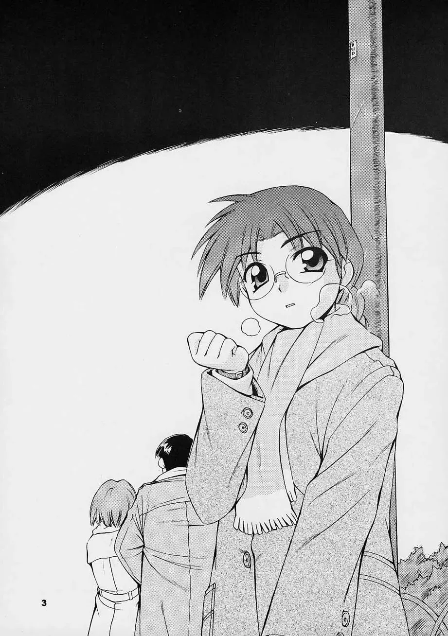 [Nakajima Rei] every breath you take -tipeRA- Fhentai - Page 2