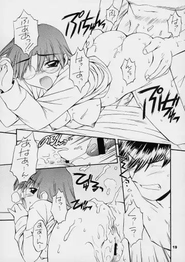 [Nakajima Rei] every breath you take -tipeRA- Fhentai - Page 18